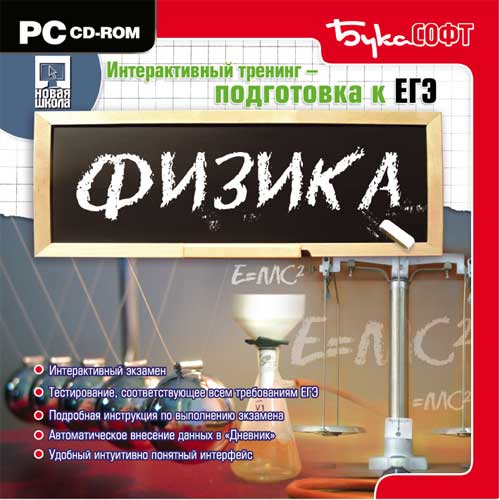 сборник егэ русский язык 9 класс