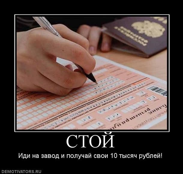 подготовка к егэ по русскому языку за 2014