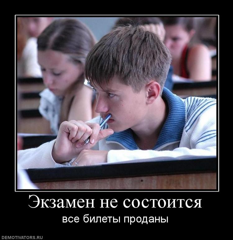 егэ на шестой класс по русскому-языку